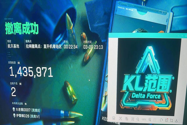 三角洲游戏辅助软件效果